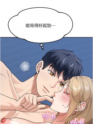 童顏繼母 43-44話_43_02