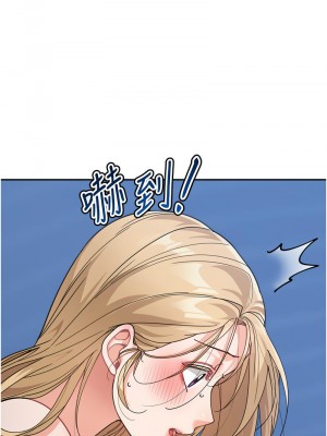 童顏繼母 43-44話_43_04