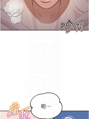 童顏繼母 43-44話_43_05