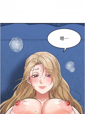 童顏繼母 43-44話_43_07