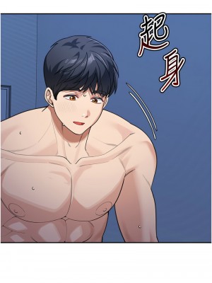 童顏繼母 43-44話_43_08