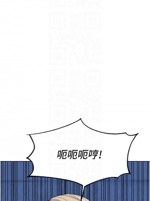 童顏繼母 43-44話_43_09