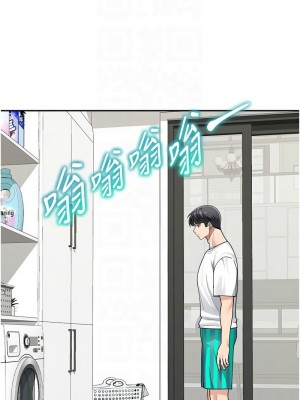 童顏繼母 43-44話_43_11