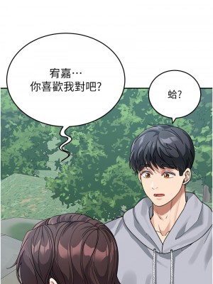 童顏繼母 43-44話_43_14