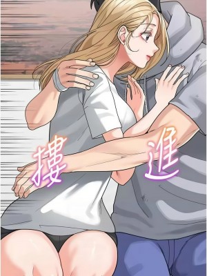 童顏繼母 43-44話_44_10