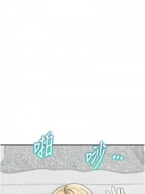 童顏繼母 43-44話_44_12