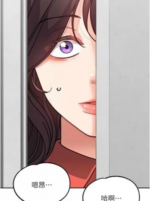 童顏繼母 43-44話_44_16