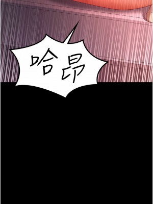你老婆我收下了 38-39話_38_04