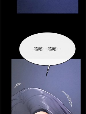 繼母與繼姐 29-30話_30_06