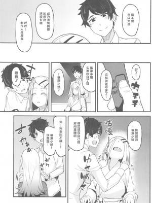 (サンクリ2024 Summer) [池袋蒸留所 (虎助遥人)] わたしのこと、好き…でしょ (学園アイドルマスター) [CDD个人渣翻]_11