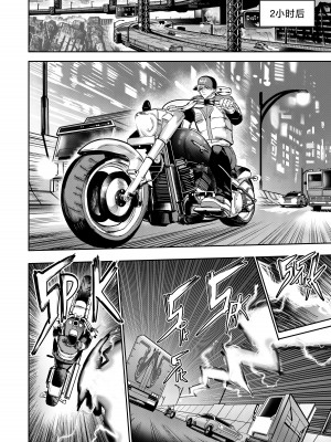 [Furiouzly] 我把身体卖给了神明 6-7 ｜ I Sold My Body to a God Chapter 6-7 [路小茜个人汉化]_30