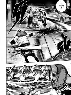 [Furiouzly] 我把身体卖给了神明 6-7 ｜ I Sold My Body to a God Chapter 6-7 [路小茜个人汉化]_14