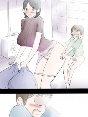 [まんだら大王] ママに甘えたらすぐにヤれるハッピーデイ_57