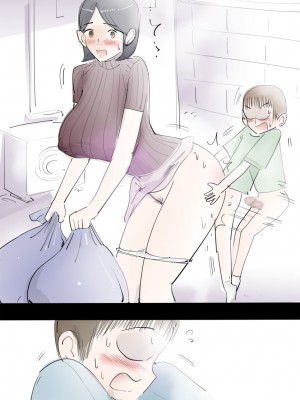 [まんだら大王] ママに甘えたらすぐにヤれるハッピーデイ_33