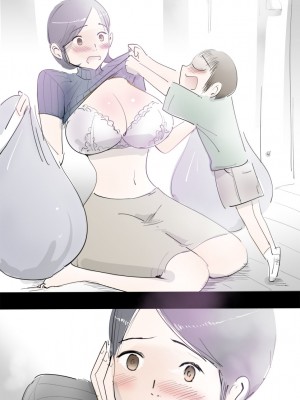 [まんだら大王] ママに甘えたらすぐにヤれるハッピーデイ_52