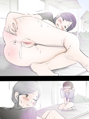 [まんだら大王] ママに甘えたらすぐにヤれるハッピーデイ_42