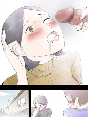 [まんだら大王] ママに甘えたらすぐにヤれるハッピーデイ_70