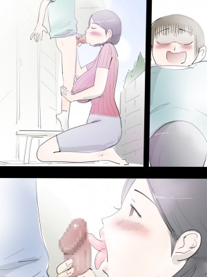 [まんだら大王] ママに甘えたらすぐにヤれるハッピーデイ_68