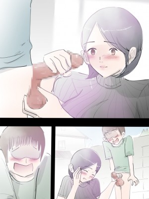 [まんだら大王] ママに甘えたらすぐにヤれるハッピーデイ_55