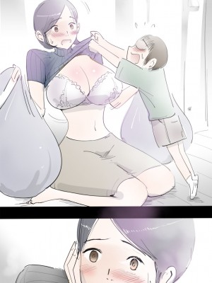 [まんだら大王] ママに甘えたらすぐにヤれるハッピーデイ_28