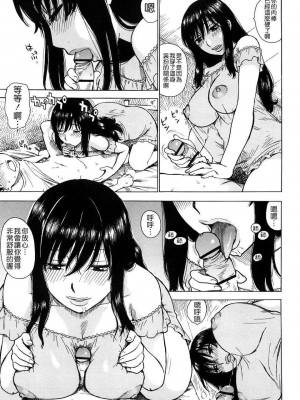 [かるま龍狼]夜な夜な_002