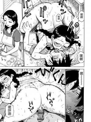 [かるま龍狼]美咲ちゃん_012