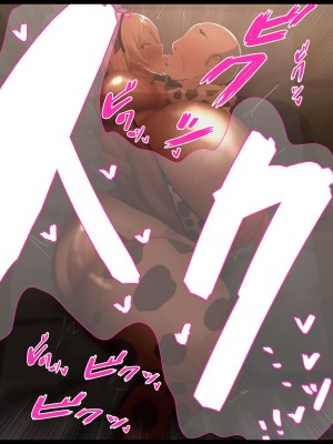 [Que Sera Sera] 男装王子様系女子は爆乳爆尻マゾ娘っ♪～用務員おじさんに弱み握られ長くて固いちんぽで体も心もおじさんの物になる兄の代わりとして生きる男装王子様系女子♪～_247