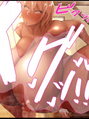 [Que Sera Sera] 男装王子様系女子は爆乳爆尻マゾ娘っ♪～用務員おじさんに弱み握られ長くて固いちんぽで体も心もおじさんの物になる兄の代わりとして生きる男装王子様系女子♪～_090