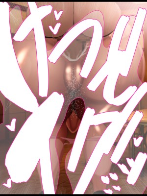 [Que Sera Sera] 男装王子様系女子は爆乳爆尻マゾ娘っ♪～用務員おじさんに弱み握られ長くて固いちんぽで体も心もおじさんの物になる兄の代わりとして生きる男装王子様系女子♪～_179