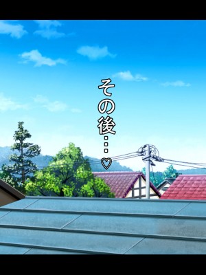 [Que Sera Sera] 男装王子様系女子は爆乳爆尻マゾ娘っ♪～用務員おじさんに弱み握られ長くて固いちんぽで体も心もおじさんの物になる兄の代わりとして生きる男装王子様系女子♪～_251