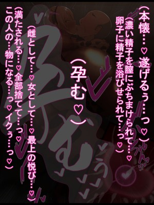 [Que Sera Sera] 男装王子様系女子は爆乳爆尻マゾ娘っ♪～用務員おじさんに弱み握られ長くて固いちんぽで体も心もおじさんの物になる兄の代わりとして生きる男装王子様系女子♪～_249