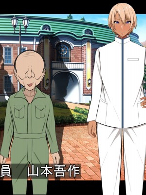 [Que Sera Sera] 男装王子様系女子は爆乳爆尻マゾ娘っ♪～用務員おじさんに弱み握られ長くて固いちんぽで体も心もおじさんの物になる兄の代わりとして生きる男装王子様系女子♪～_005