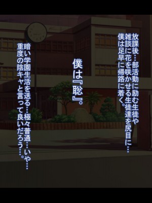 [Que Sera Sera] ドスケベ母娘お下劣催○寝取り♪～優しき友母、憧れの友姉…♪催○で親友の代わりに『家族』になって…♪お下劣セックス三昧♪～_002