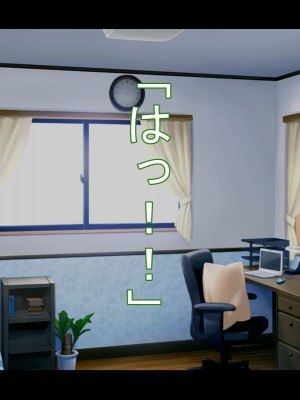 [Que Sera Sera] ドスケベ母娘お下劣催○寝取り♪～優しき友母、憧れの友姉…♪催○で親友の代わりに『家族』になって…♪お下劣セックス三昧♪～_395