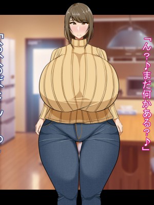 [Que Sera Sera] ドスケベ母娘お下劣催○寝取り♪～優しき友母、憧れの友姉…♪催○で親友の代わりに『家族』になって…♪お下劣セックス三昧♪～_062