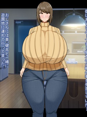 [Que Sera Sera] ドスケベ母娘お下劣催○寝取り♪～優しき友母、憧れの友姉…♪催○で親友の代わりに『家族』になって…♪お下劣セックス三昧♪～_101