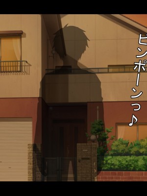 [Que Sera Sera] ドスケベ母娘お下劣催○寝取り♪～優しき友母、憧れの友姉…♪催○で親友の代わりに『家族』になって…♪お下劣セックス三昧♪～_316