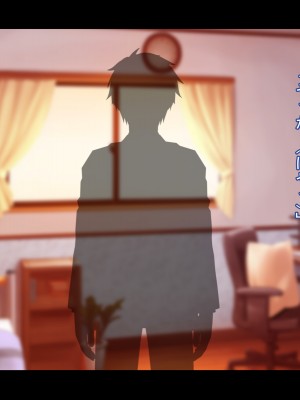 [Que Sera Sera] ドスケベ母娘お下劣催○寝取り♪～優しき友母、憧れの友姉…♪催○で親友の代わりに『家族』になって…♪お下劣セックス三昧♪～_053