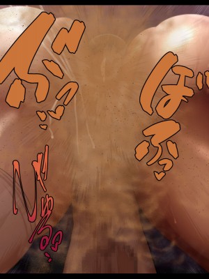 [Que Sera Sera] ドスケベ母娘お下劣催○寝取り♪～優しき友母、憧れの友姉…♪催○で親友の代わりに『家族』になって…♪お下劣セックス三昧♪～_377