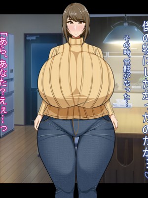 [Que Sera Sera] ドスケベ母娘お下劣催○寝取り♪～優しき友母、憧れの友姉…♪催○で親友の代わりに『家族』になって…♪お下劣セックス三昧♪～_099