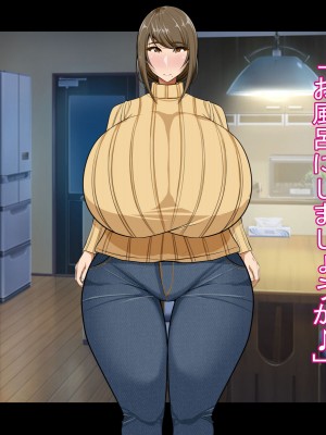 [Que Sera Sera] ドスケベ母娘お下劣催○寝取り♪～優しき友母、憧れの友姉…♪催○で親友の代わりに『家族』になって…♪お下劣セックス三昧♪～_103