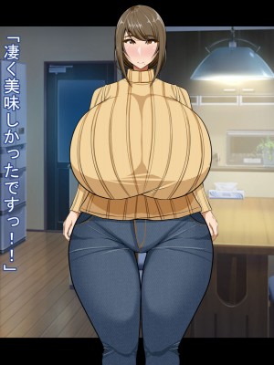 [Que Sera Sera] ドスケベ母娘お下劣催○寝取り♪～優しき友母、憧れの友姉…♪催○で親友の代わりに『家族』になって…♪お下劣セックス三昧♪～_095