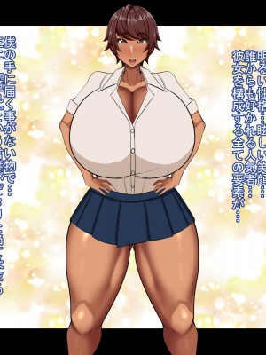 [Que Sera Sera] ドスケベ母娘お下劣催○寝取り♪～優しき友母、憧れの友姉…♪催○で親友の代わりに『家族』になって…♪お下劣セックス三昧♪～_029