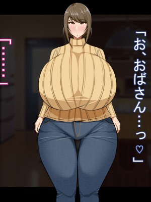 [Que Sera Sera] ドスケベ母娘お下劣催○寝取り♪～優しき友母、憧れの友姉…♪催○で親友の代わりに『家族』になって…♪お下劣セックス三昧♪～_064