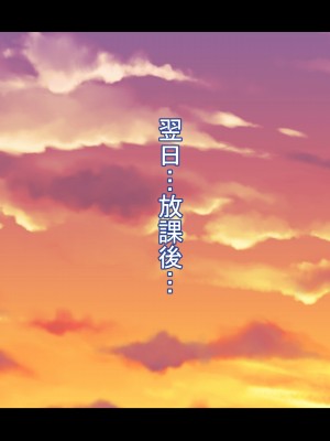 [Que Sera Sera] ドスケベ母娘お下劣催○寝取り♪～優しき友母、憧れの友姉…♪催○で親友の代わりに『家族』になって…♪お下劣セックス三昧♪～_135