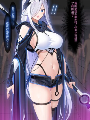 [にちた] リステル騎士団長 地下闘技場 [辰星AI个人汉化]_08