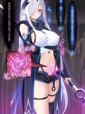 [にちた] リステル騎士団長 地下闘技場 [辰星AI个人汉化]_10