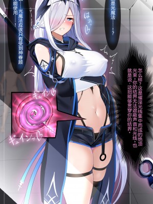 [にちた] リステル騎士団長 地下闘技場 [辰星AI个人汉化]_16