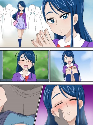 [ぶっカケタイナー (カケタイナー)] ふたりでイチャキュア♥ 水無月か〇ん編 (Yes! プリキュア5)_077