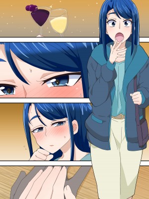 [ぶっカケタイナー (カケタイナー)] ふたりでイチャキュア♥ 水無月か〇ん編 (Yes! プリキュア5)_105